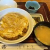 Naokatsu - ヒレかつ丼　1,400円