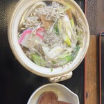 Maruya Udon - 