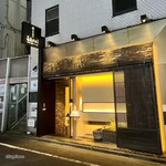 炭火焼鳥 ももたろう - 