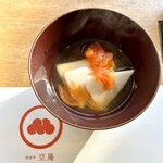 Shurakutei Kuuan - トマトと蕪のスープ