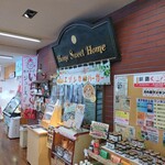 ホーム　スイート　ホーム - 