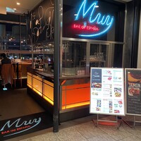 バル デ エスパーニャ ムイ 東京店 - 