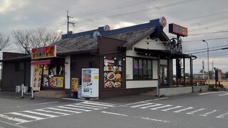 俺のカレー食堂 輪 - 