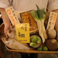 魚の中俣 銀座 - 本日のおすすめ