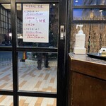 こんぴら茶屋 - 