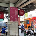 Raan Kaithong Pratunam - 