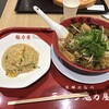 ラーメン魁力屋 イオンモール川口店