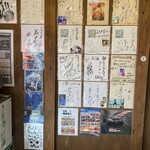 よなき家本店 - 