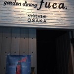 garden dining fuca - 下におりて行きます