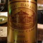 茶良ら - 美味かった！