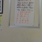 御徒町食堂 - Dec, 10 定食にはメインの他に付け合せのお数が選べます。