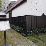 フランス料理 GINKGO - 