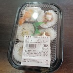 サンシ - 