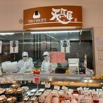 天馬屋 - 