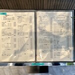 たいめいけん - 