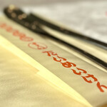 たいめいけん - 