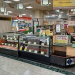 総本家 貝新 新七商店 - 
