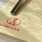 たいめいけん - 