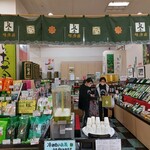 鈴鹿山麓 うまいもん館 - 