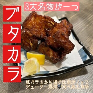 ウゴウノ酒_2