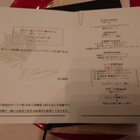 ラ・グランターブル ドゥ キタムラ - コース内容
                    
                    ●特別フルコース
                    　北村手掛けるスペシャルランチコース　11,000円