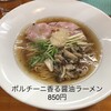 麺道わがまんま