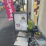 とんかつ 叶 - 