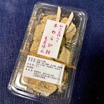 京御菓子司 亀屋博永 - 