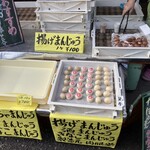 開眼堂 - 