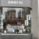 Ueno Kameido - 