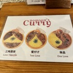 NOMSON CURRY - メニュー