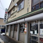 大熊商店 - 