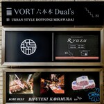 レストラン リューズ - 