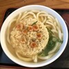 因幡うどん 渡辺通店