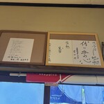 Kamodashi Chuukasoba Menya Yoshiki - 店内