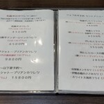 カツレツ Avanti - 