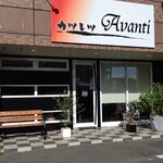 カツレツ Avanti - 