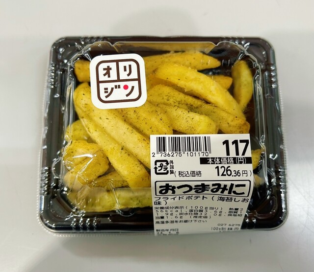 オリジン弁当 イオン秋田中央店 - 羽後牛島（弁当）の写真