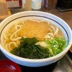 Jounetsu Udon Sanshuu - 