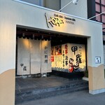 白鳥 甲羅本店 - 