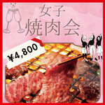 Tabenomihoudai Yakiniku Dainingu Chikaraya - 