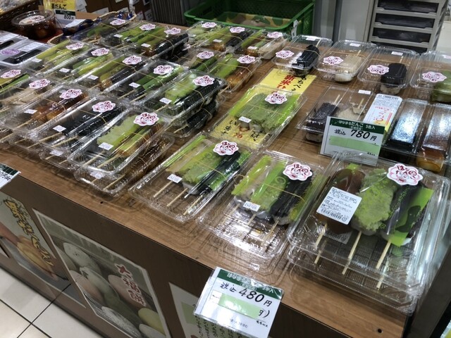 もちべえ みやぎ生協セラビ幸町店 - 陸前原ノ町（和菓子）の写真