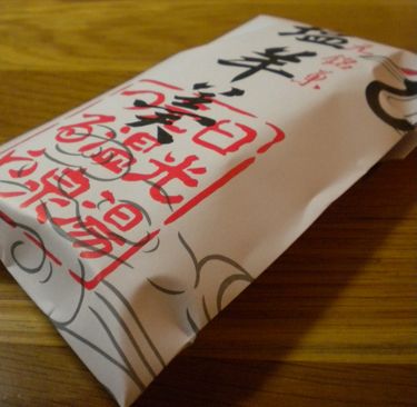 つるやの塩羊羹本舗 日光その他 和菓子 食べログ つるやの塩羊羹本舗 日光その他 和菓子 食べログ