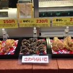 諭吉のからあげ - 