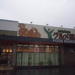 えちぜん - 