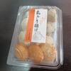 まる天 土山ＳＡ（上下線）店