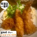 グゥー - ささみフライ定食　Instagram@eiyasu77