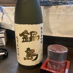 酒処 やま千 - 