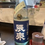 酒処 やま千 - 