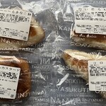 かまたのミカタ - 